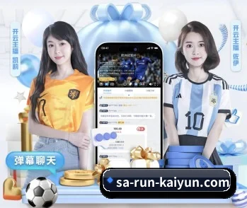开云的故事 | kaiyun